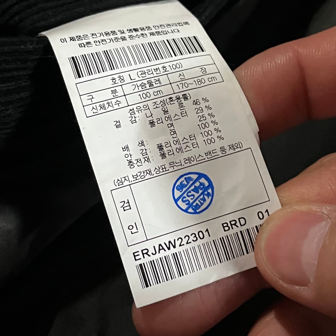 [100] 에피그램 퀼팅 헌팅자켓 상품이미지10