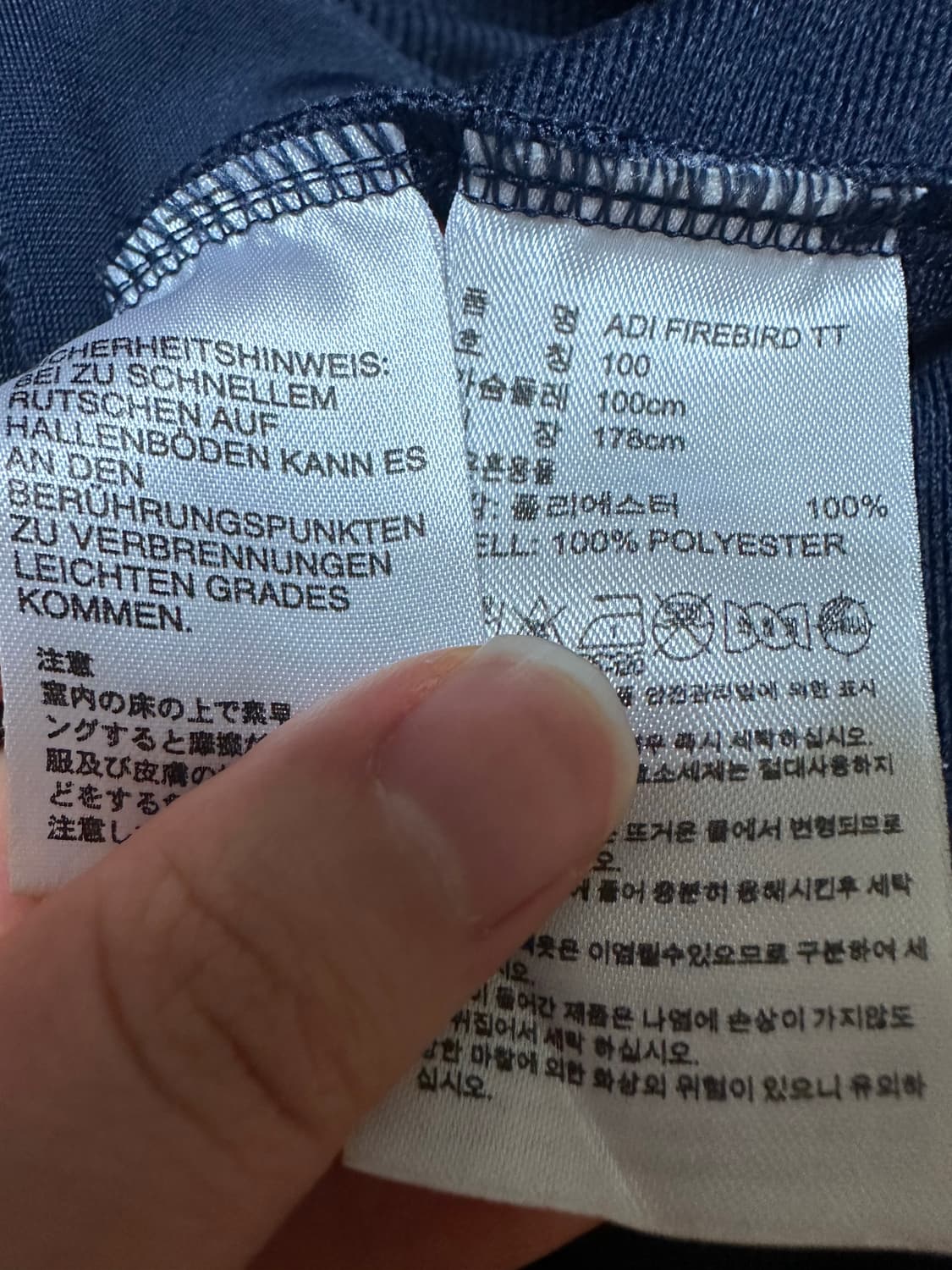 아디다스져지 아디다스 네이비 트랙탑 아디다스 파이어버드 집업 불꽃져지 상품이미지5