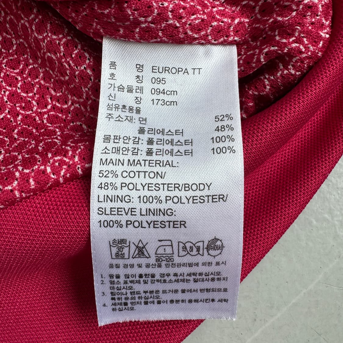 아디다스 유로파 핑크 트랙탑 져지 상품이미지6