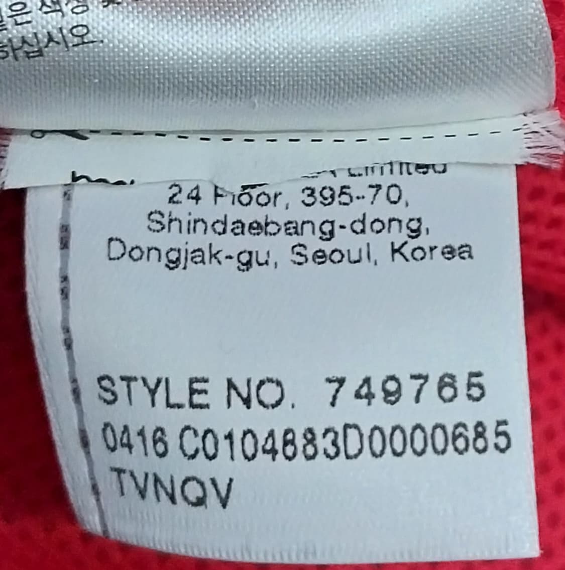 푸마 아스날 오버핏 바람막이 S (100-103) 상품이미지7