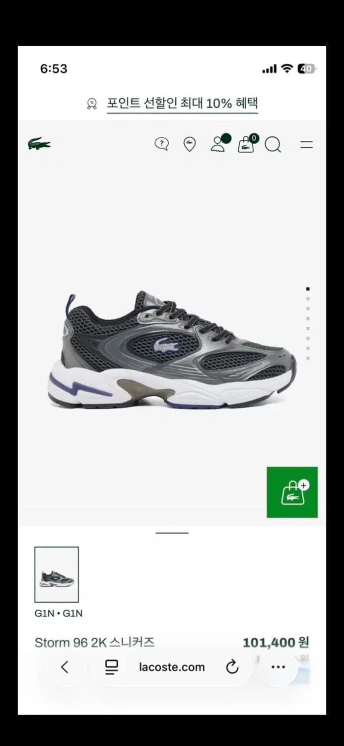 [새상품] 라코스테 패션 운동화 260사이즈 상품이미지7