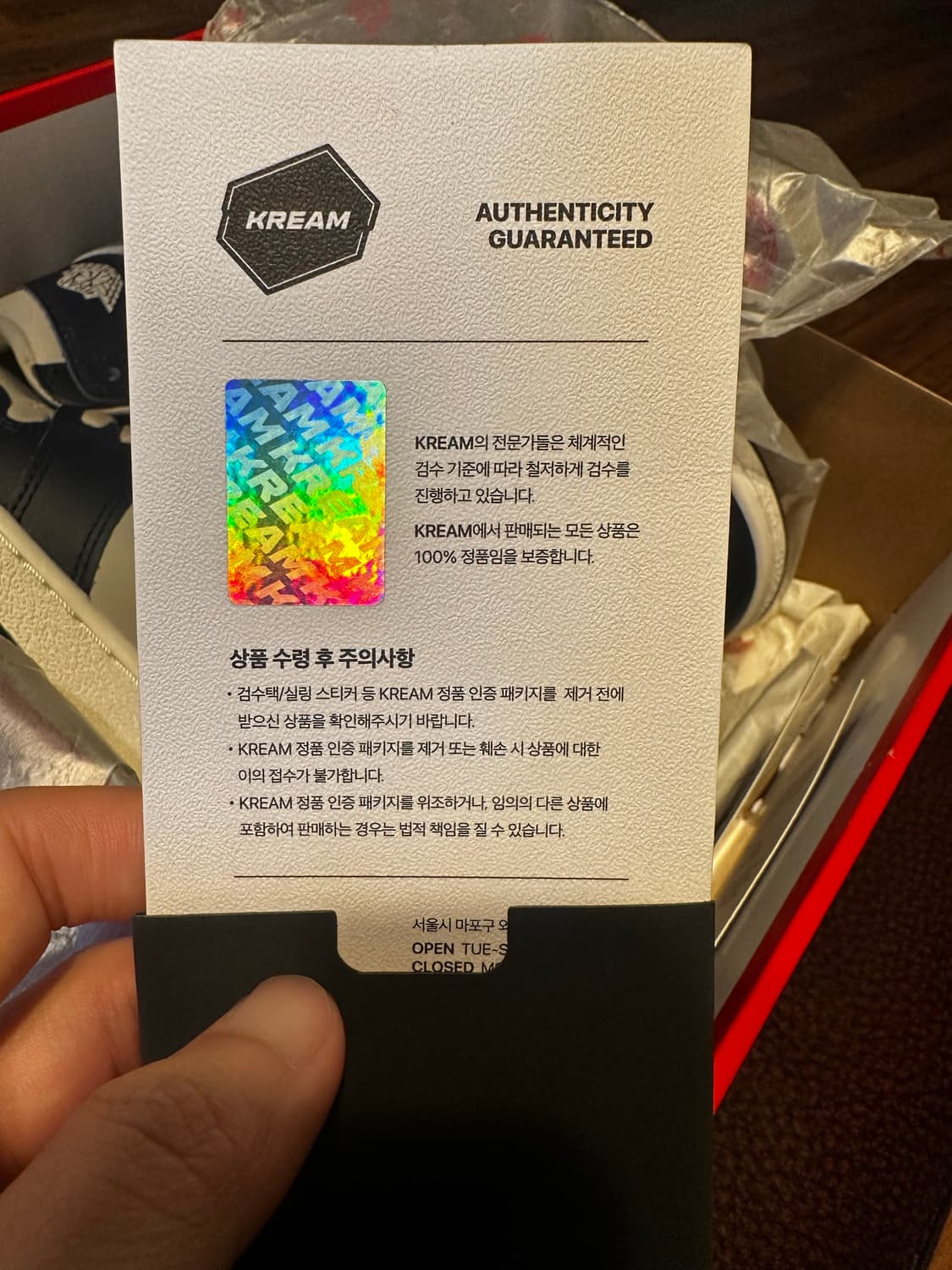 [새상품] 조던1 하이 컬리지 네이비 275 상품이미지5
