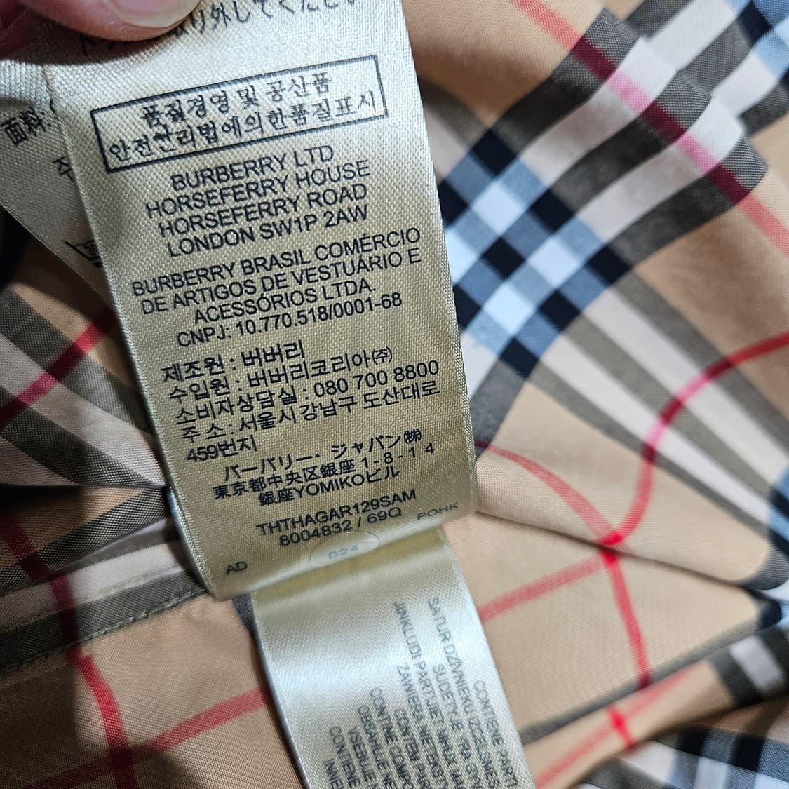 버버리 스몰 체크셔츠[XXL] 상품이미지6