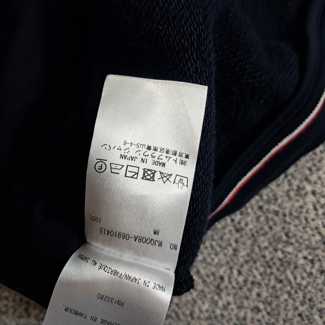 톰브라운 조거팬츠 상품이미지6