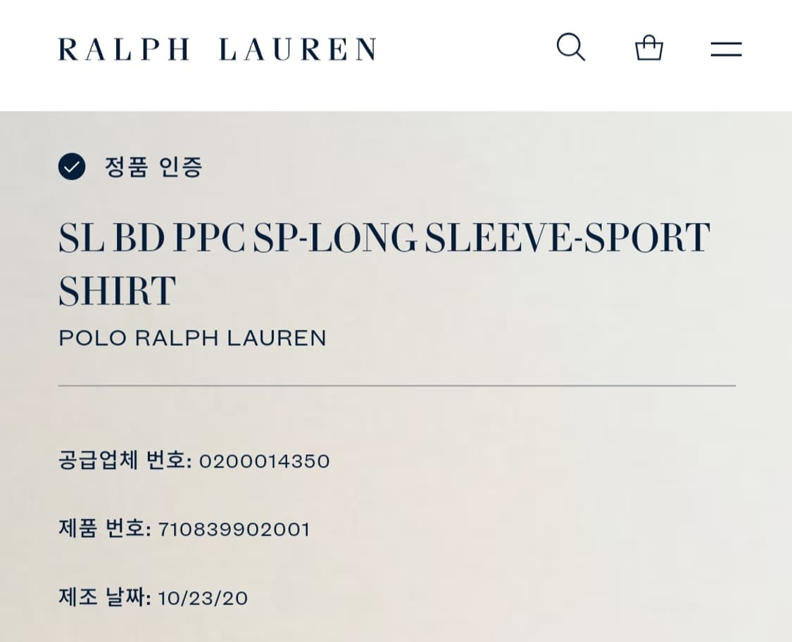 폴로 랄프로렌 스트라이프 셔츠 상품이미지5