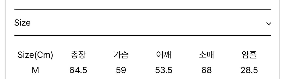 아케 아이보리 자켓 m사이즈 상품이미지3