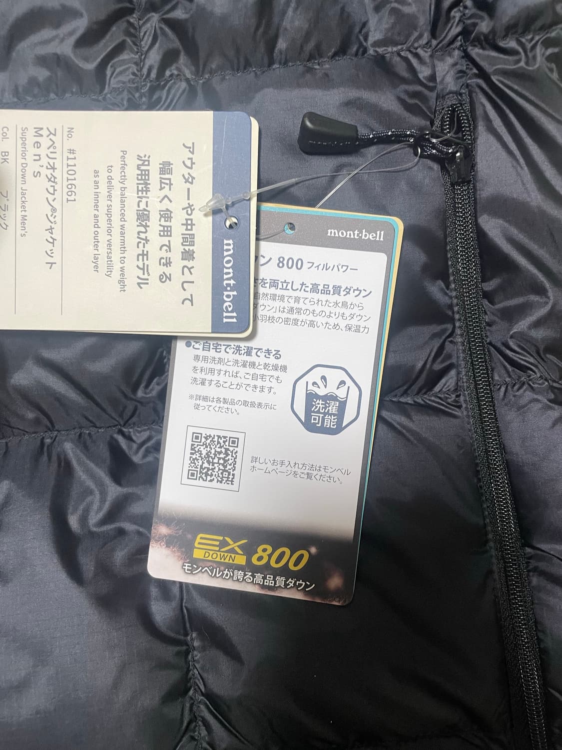 몽벨 슈페리어 다운 경량패딩 (japan) L 새상품 택포함 상품이미지3