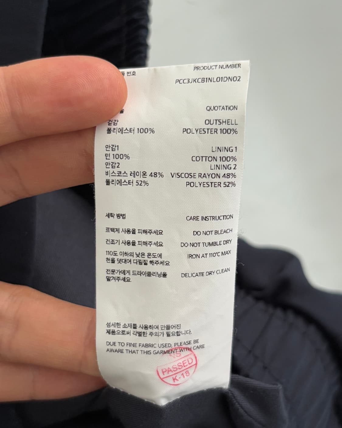 POTTERY 포터리 다크네이비 나일론 블루종 자켓 상품이미지5