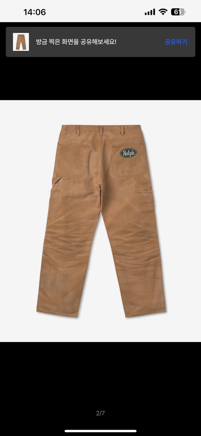폴로 캔버스 카펜터 팬츠 브라운 32/32(33-34사이즈감) 새제품 상품이미지2