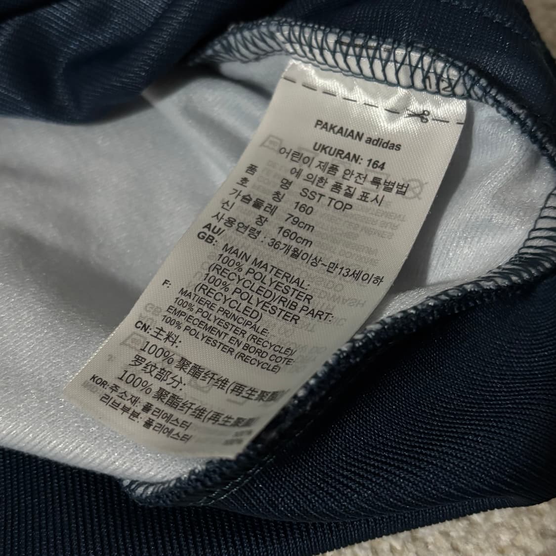 아디다스 SST 타이다이st 트랙탑 져지 상품이미지5