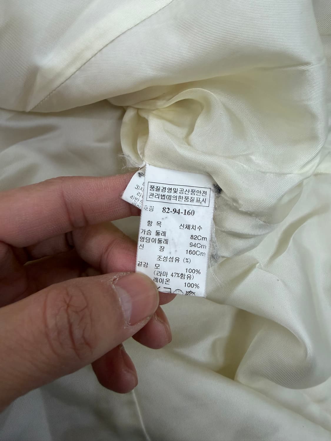 정품) 타임 루즈핏 양모 코트 아이보리 82 상품이미지6