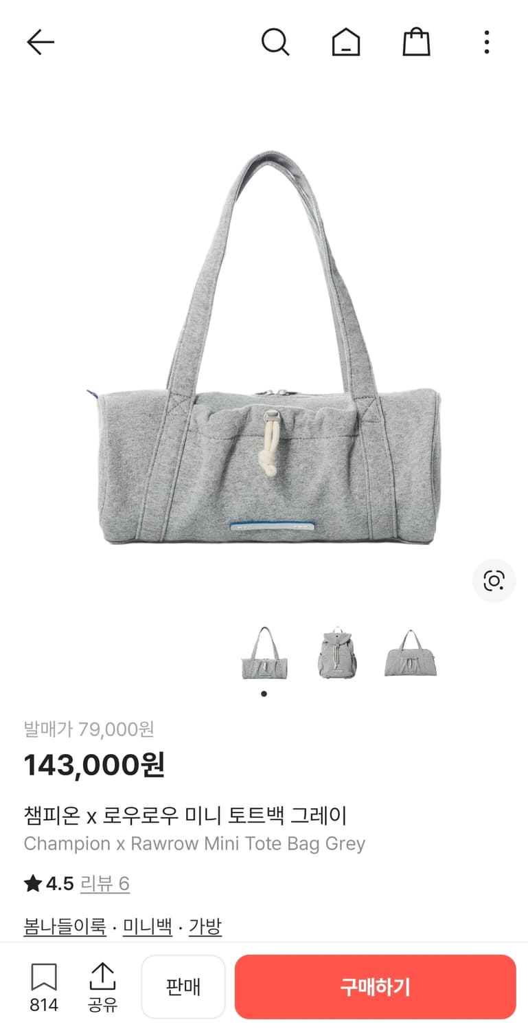 로우로우 × 챔피언 미니토트백 상품이미지1