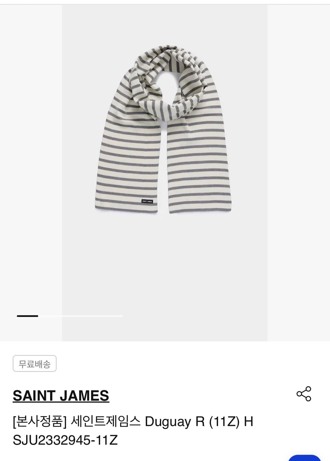 세인트제임스 머플러 상품이미지1