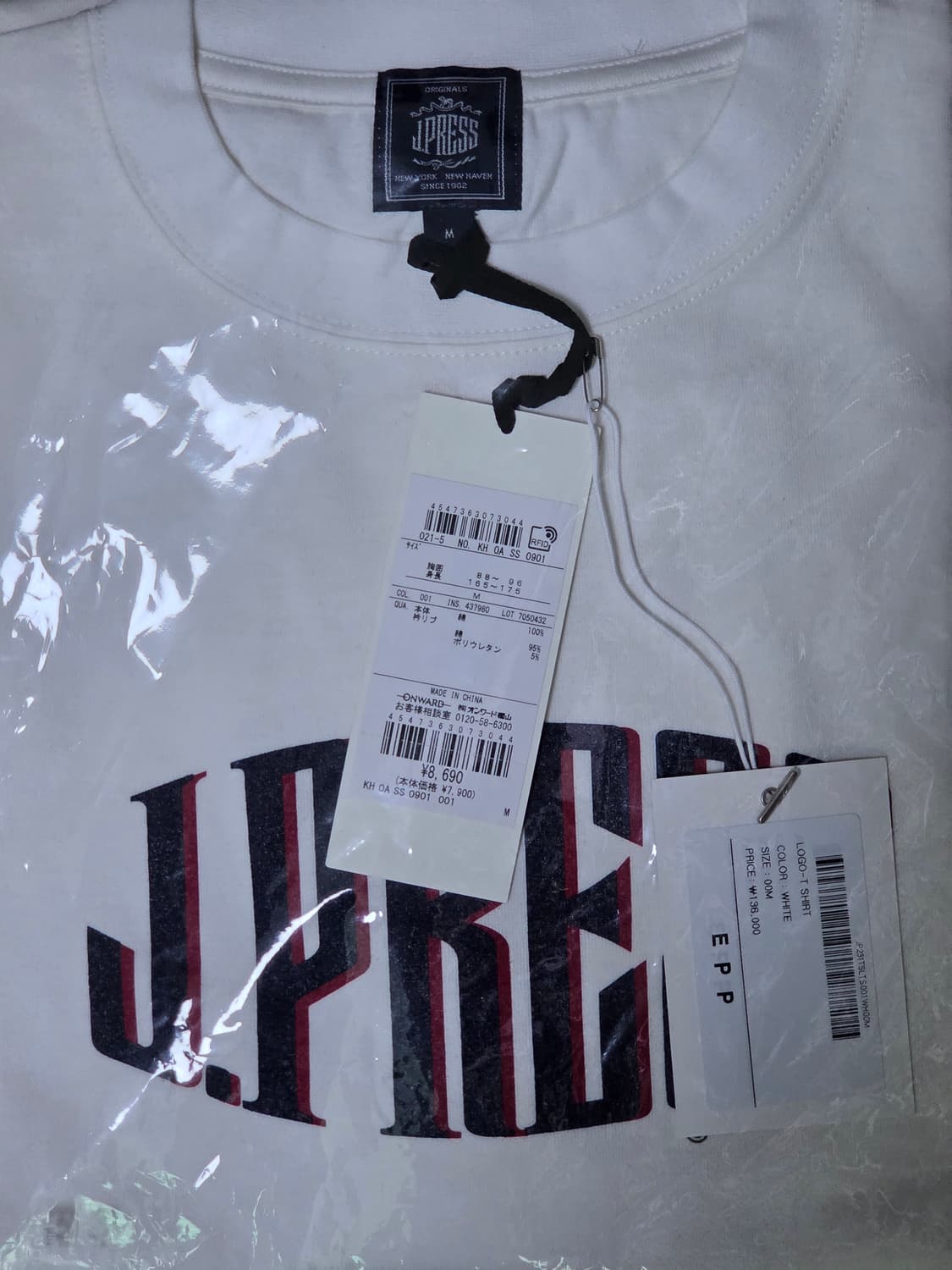 [새상품] 제이프레스(J.PRESS) 수피마 코튼 로고 반팔티 화이트 상품이미지7