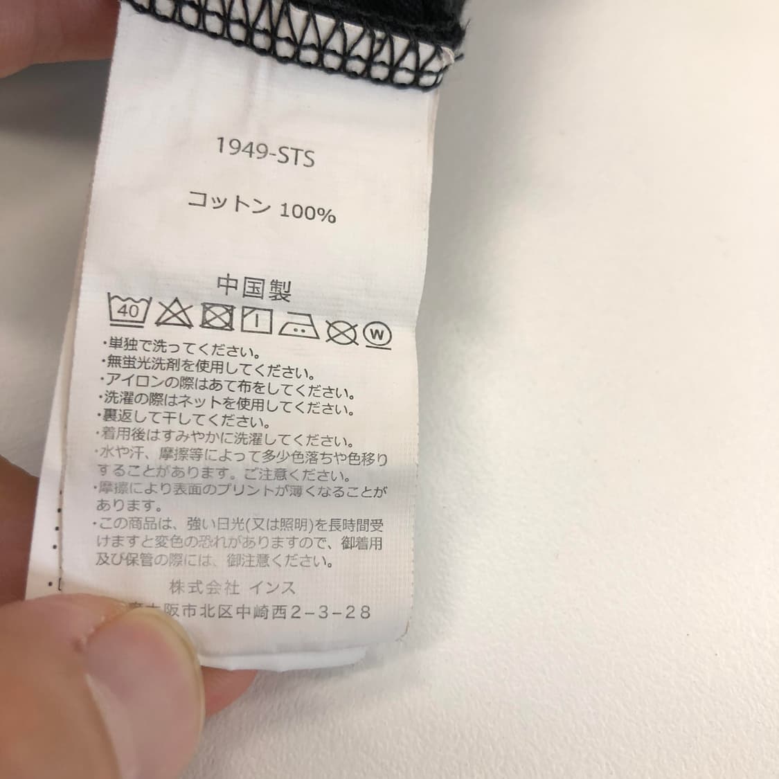그라미치 로고 USA 반팔 L 상품이미지6