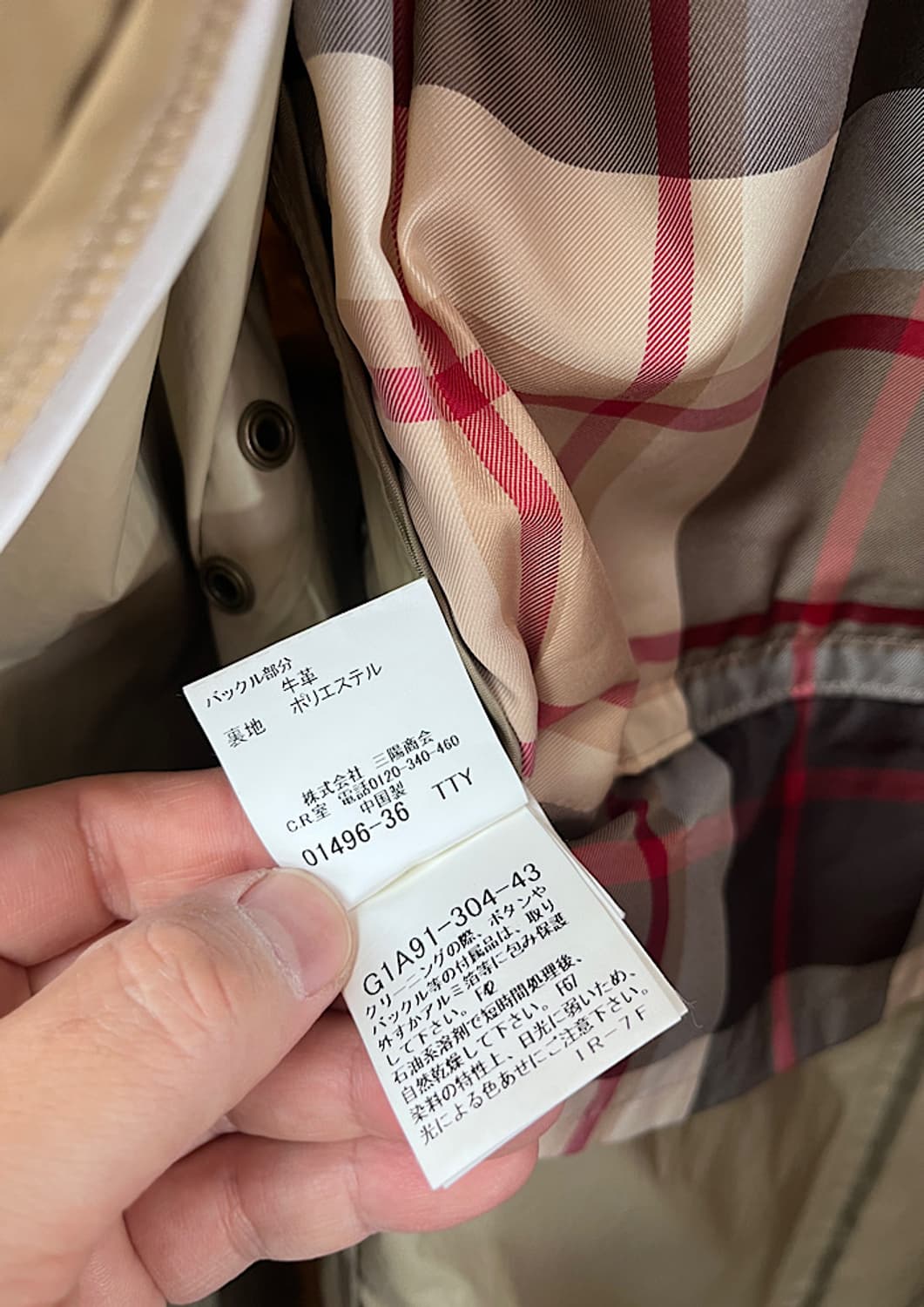 MACKINTOSH 상품이미지8