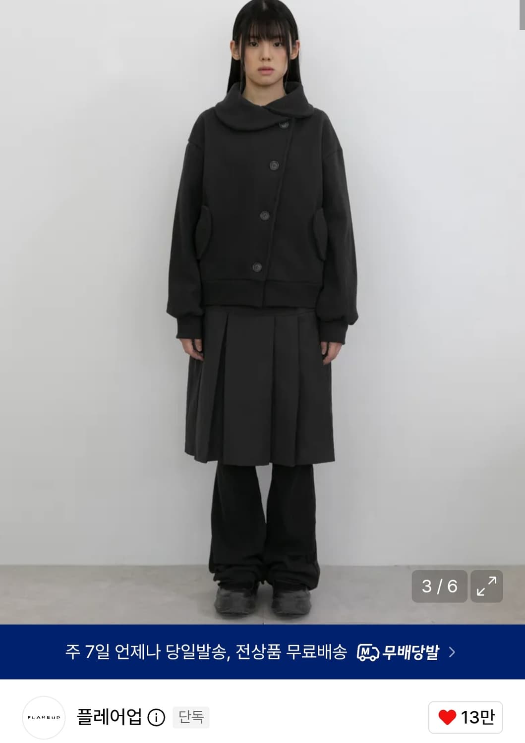 플레어업 레이어드 자켓 블랙 상품이미지3