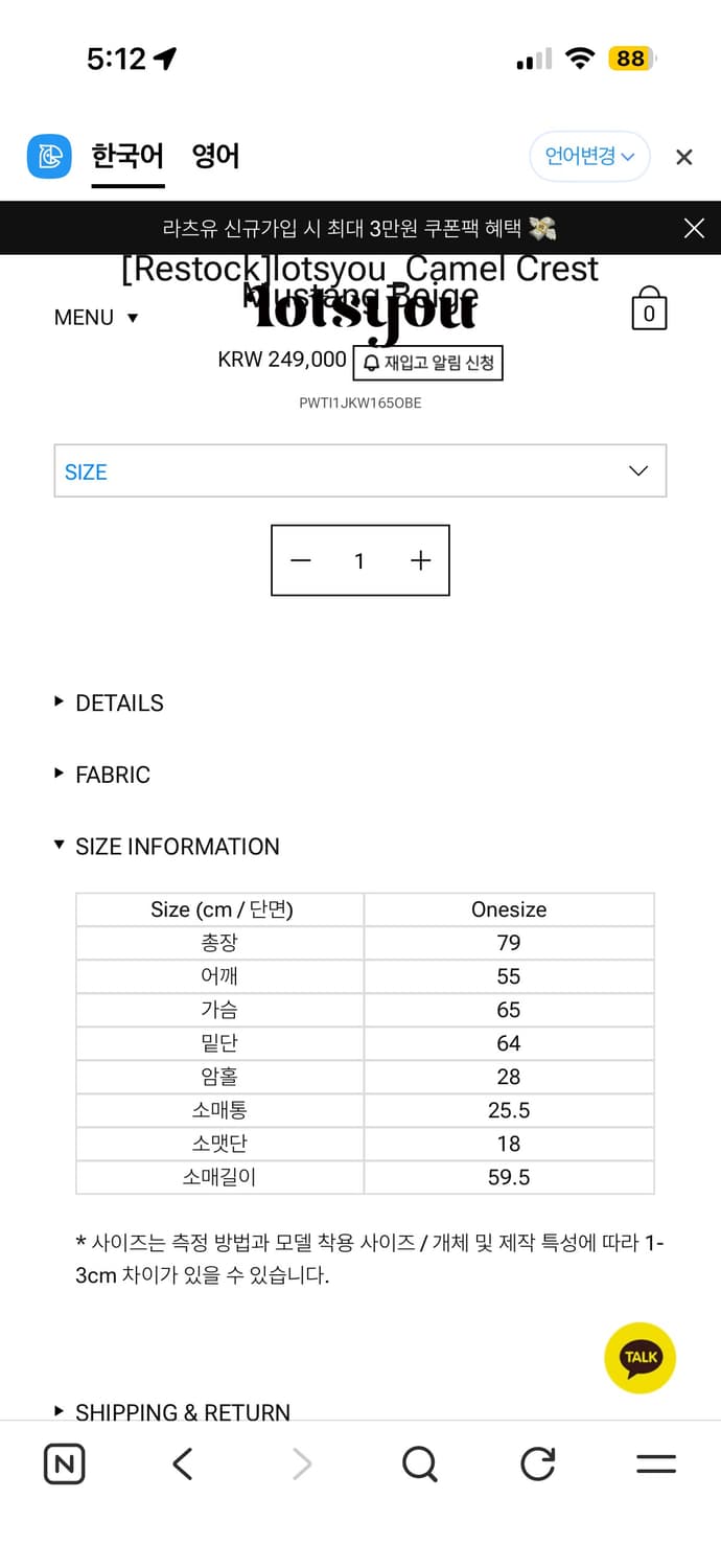 라츠유 무스탕 퍼자켓 상품이미지4