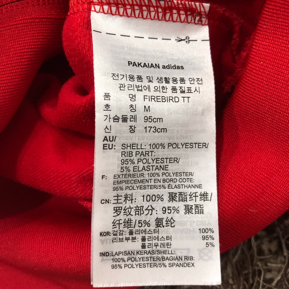 아디다스 파이어버드 레드 져지 트랙 자켓 상품이미지5