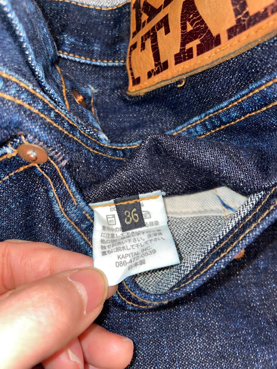 KAPITAL Indigo Denim 상품이미지6