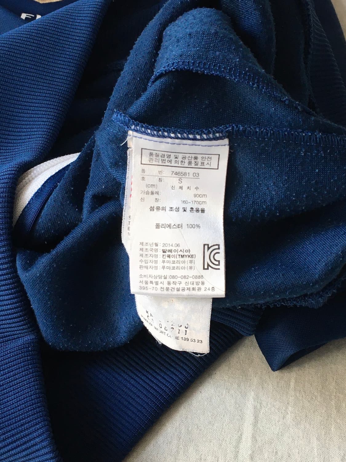 퓨마 아스널로고 트랙탑져지 상품이미지6