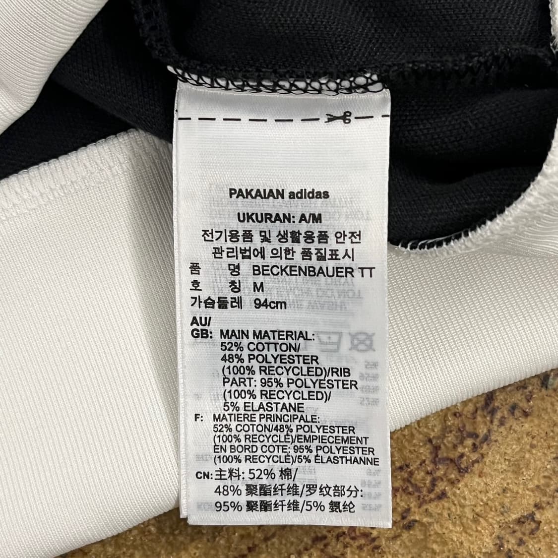 아디다스 베켄바우어 블랙 져지 트랙탑 상품이미지6