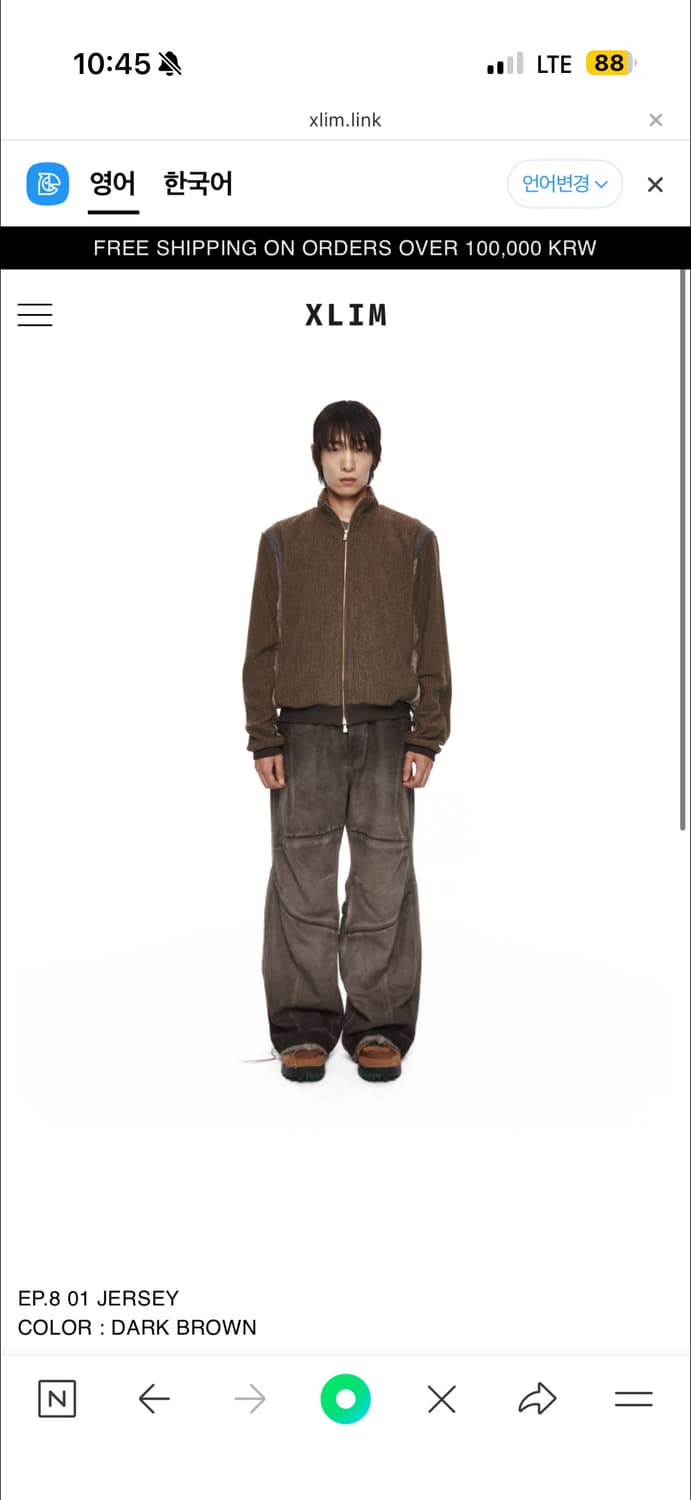 엑슬림 ep8 01져지 m사이즈 구합니다 상품이미지1