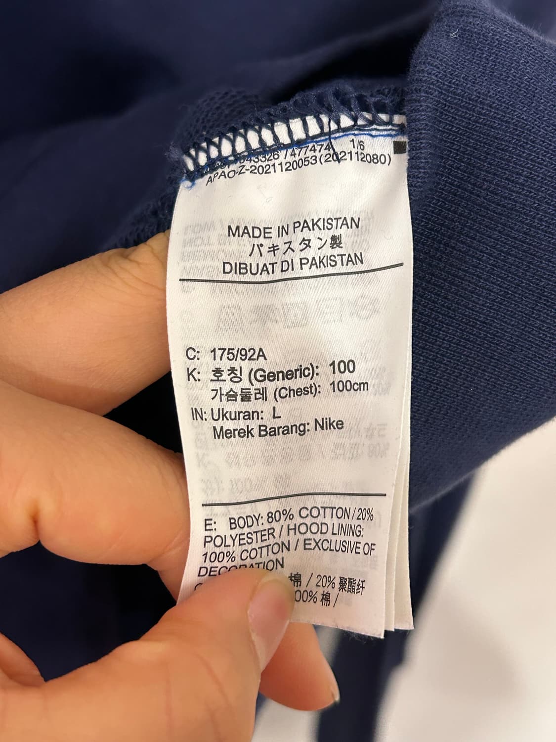 나이키 네이비 후드티 L 상품이미지4