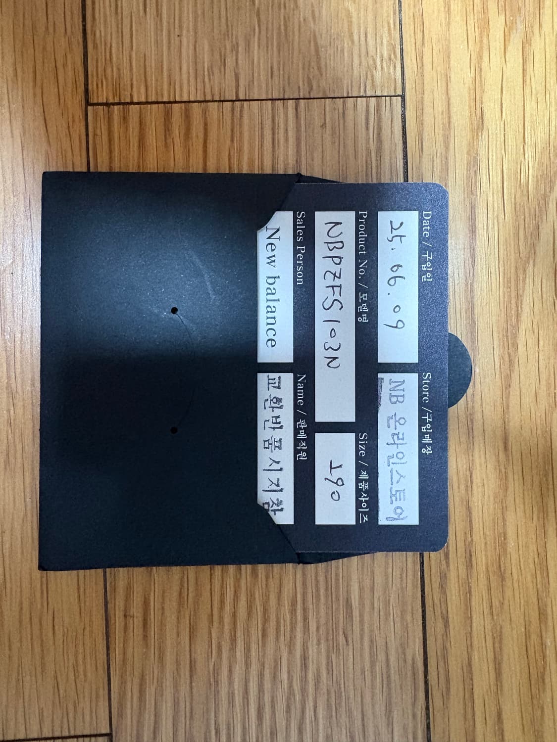 뉴발란스 993 290 상품이미지5