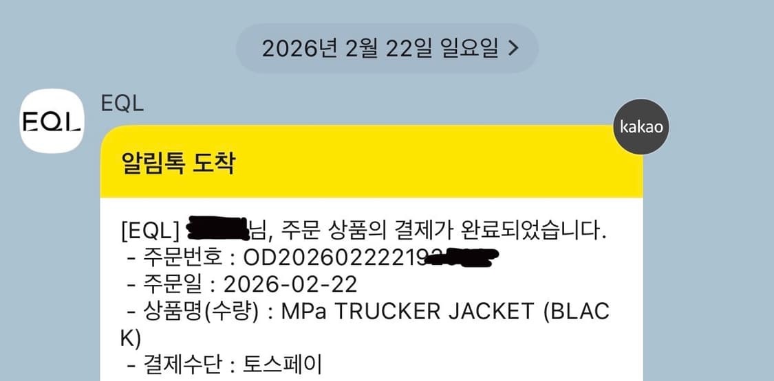 Plastic Product MPa Trucker Jacket L 상품이미지2