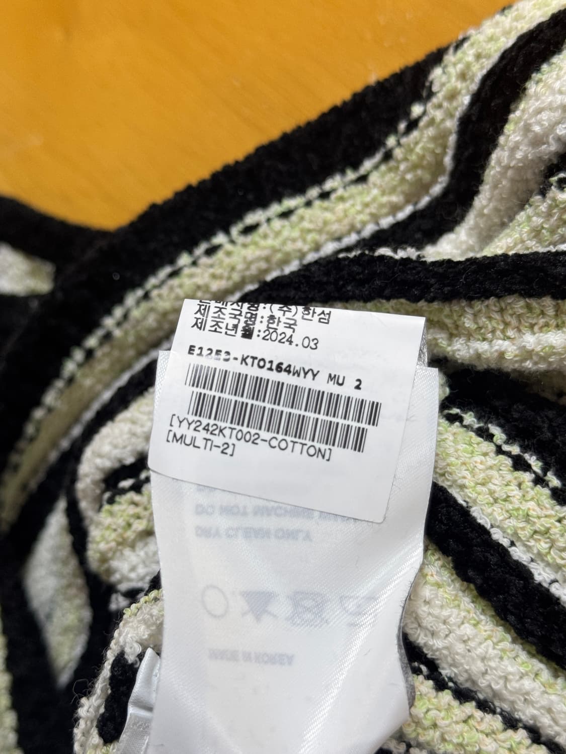 오픈와이와이 EMBOSSED STRIPE COWL TOP 상품이미지8