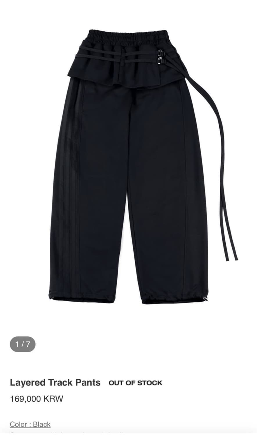 디프런티스오케이 different is ok 레이어드 트랙 팬츠 블랙 1 상품이미지1