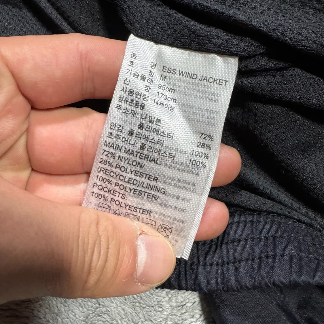 아디다스 올드스쿨 후드 바람막이 상품이미지4