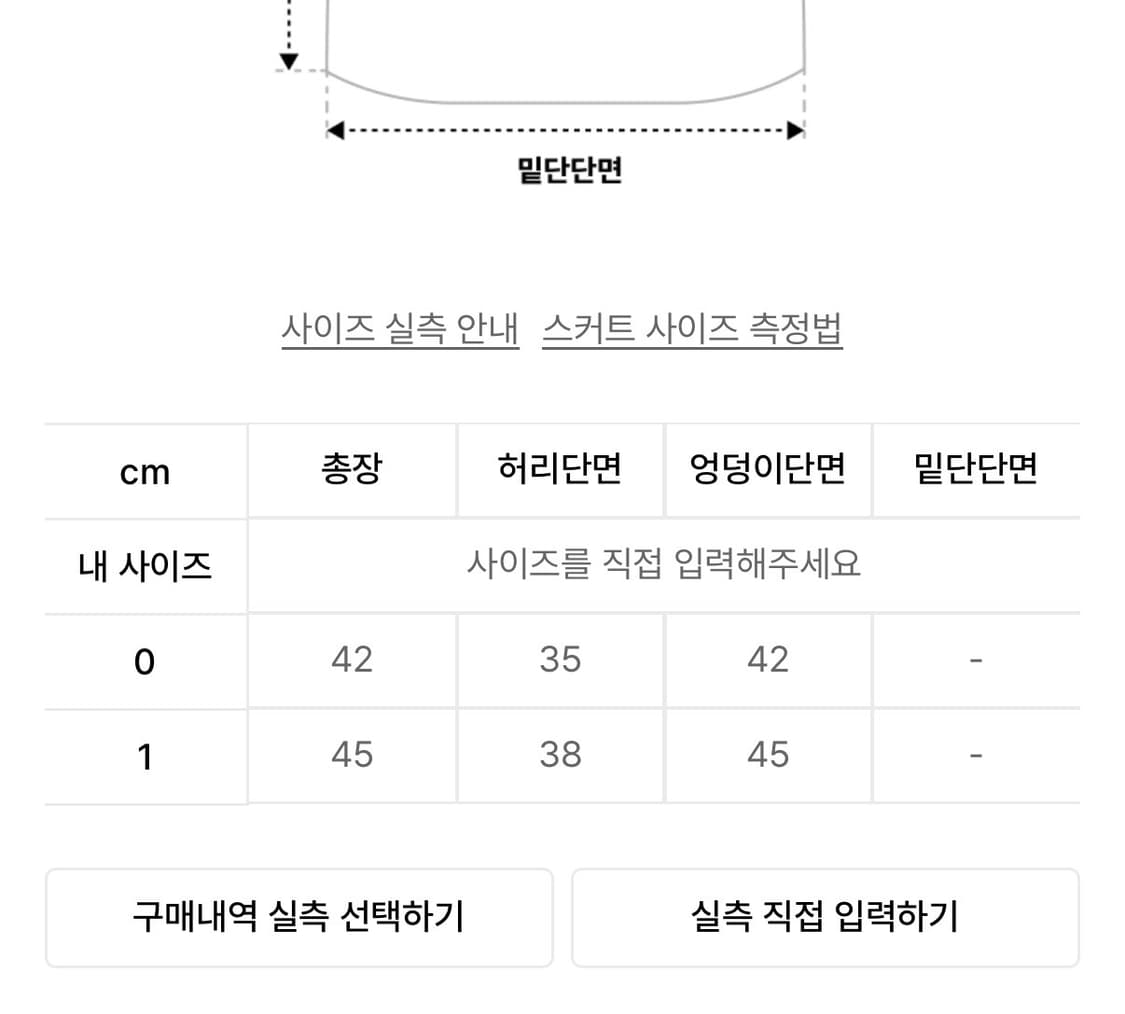 nache 나체 FLOW LAYERED SKIRT 플레어 더스티 옐로우 상품이미지4