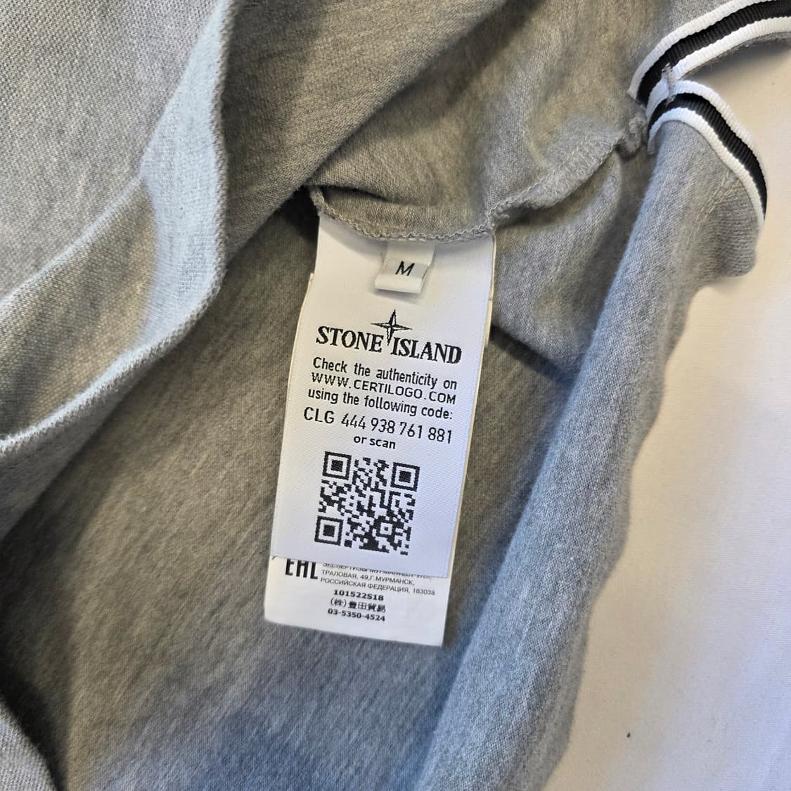 [M]스톤아일랜드 슬림핏 반팔 카라티 상품이미지5