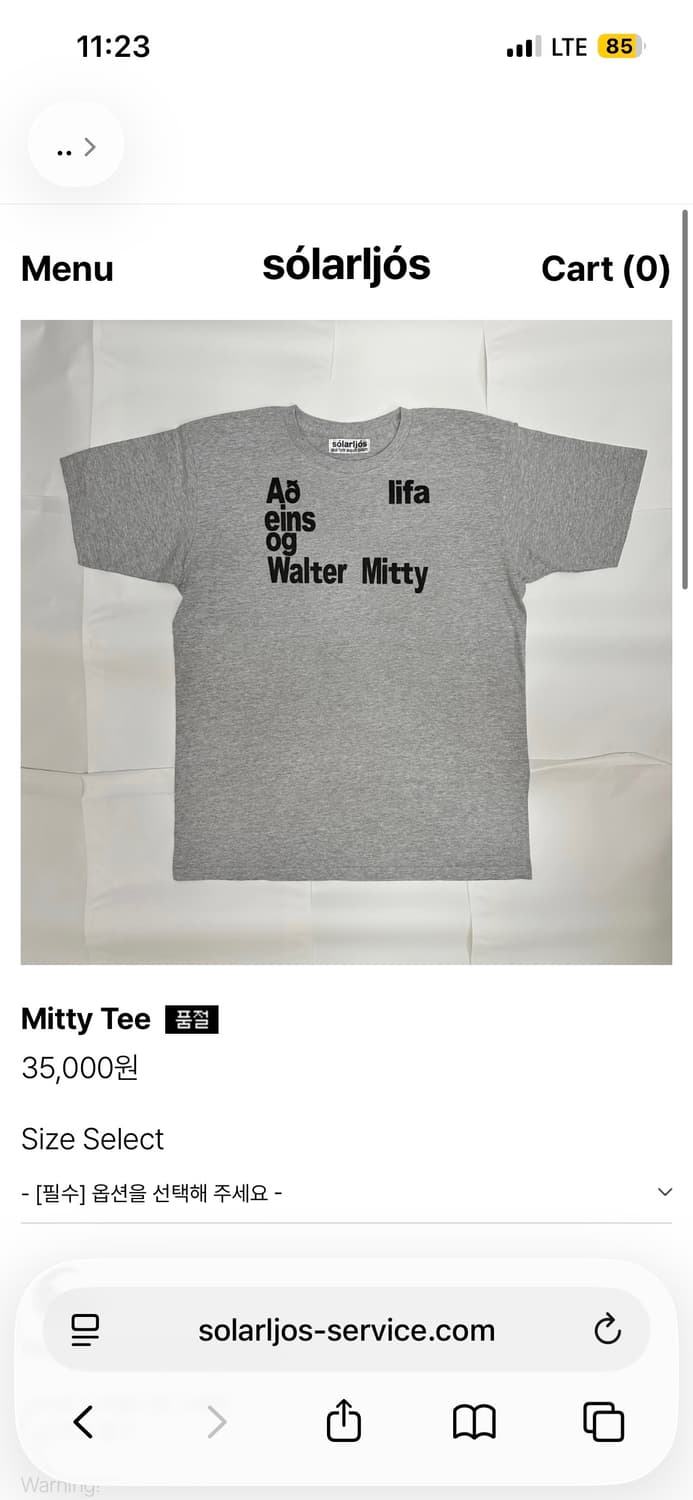 솔라리오스 미티 티 2사이즈 구해요! 상품이미지1