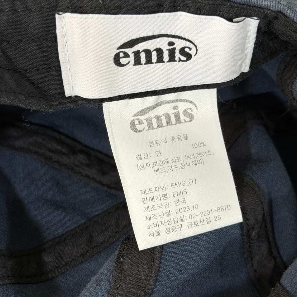 emis 코튼 볼캡 모자 상품이미지4