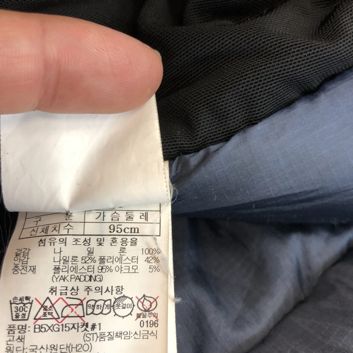 블랙야크 헤비야크모 패딩 95 사이즈  상품이미지6