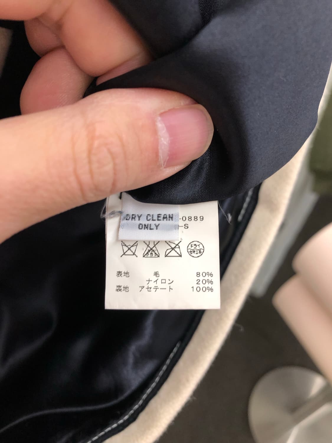 피델리티 made in USA 피코트 상품이미지4