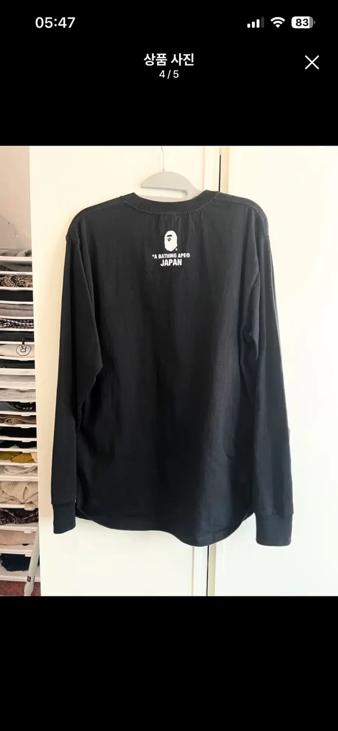 (새상품, 비닐있음) BAPE 베이프 재팬 블랙 롱슬리브 M 상품이미지4