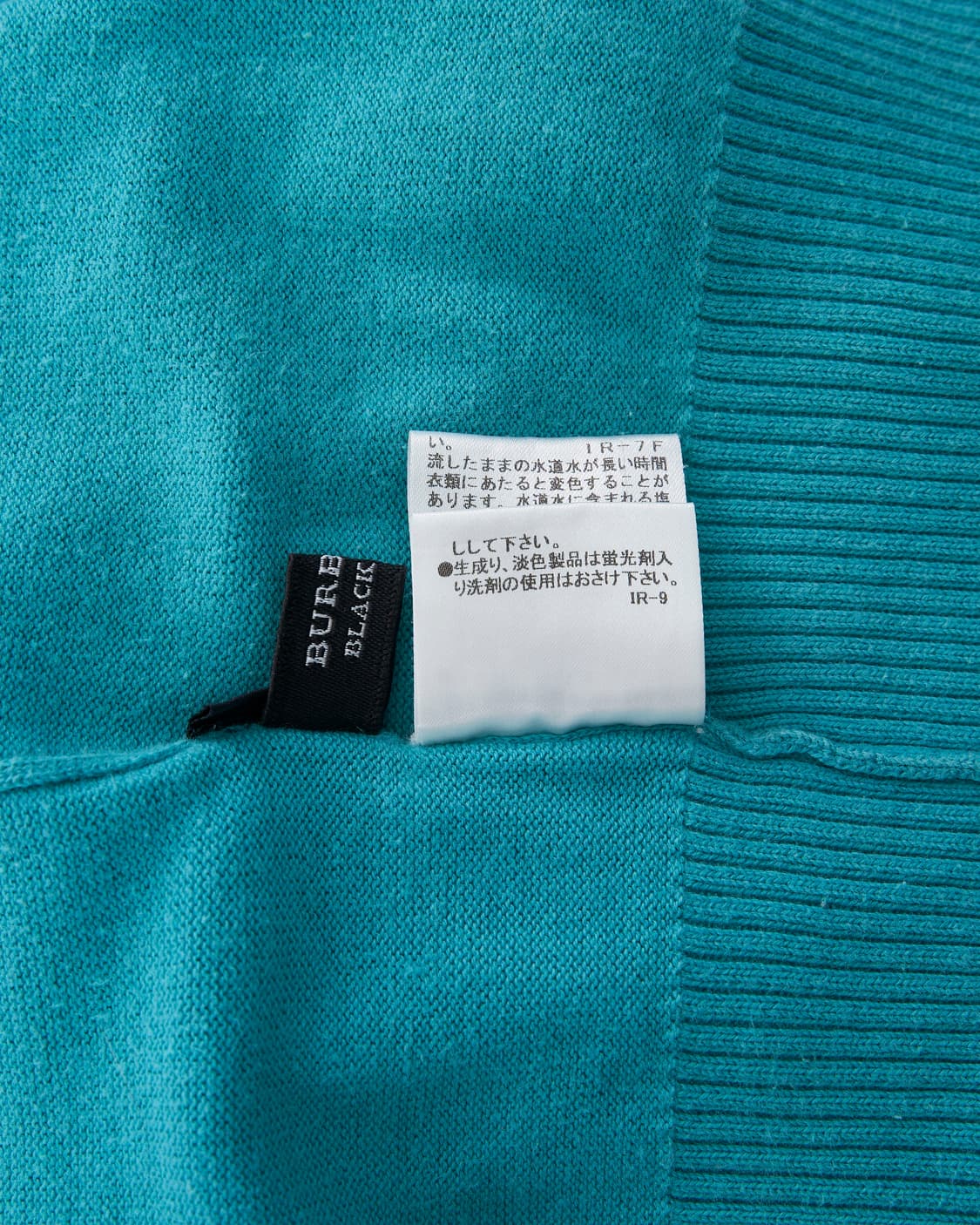 Burberry 블랙라벨 스카이블루 브이넥 가디겈 상품이미지9