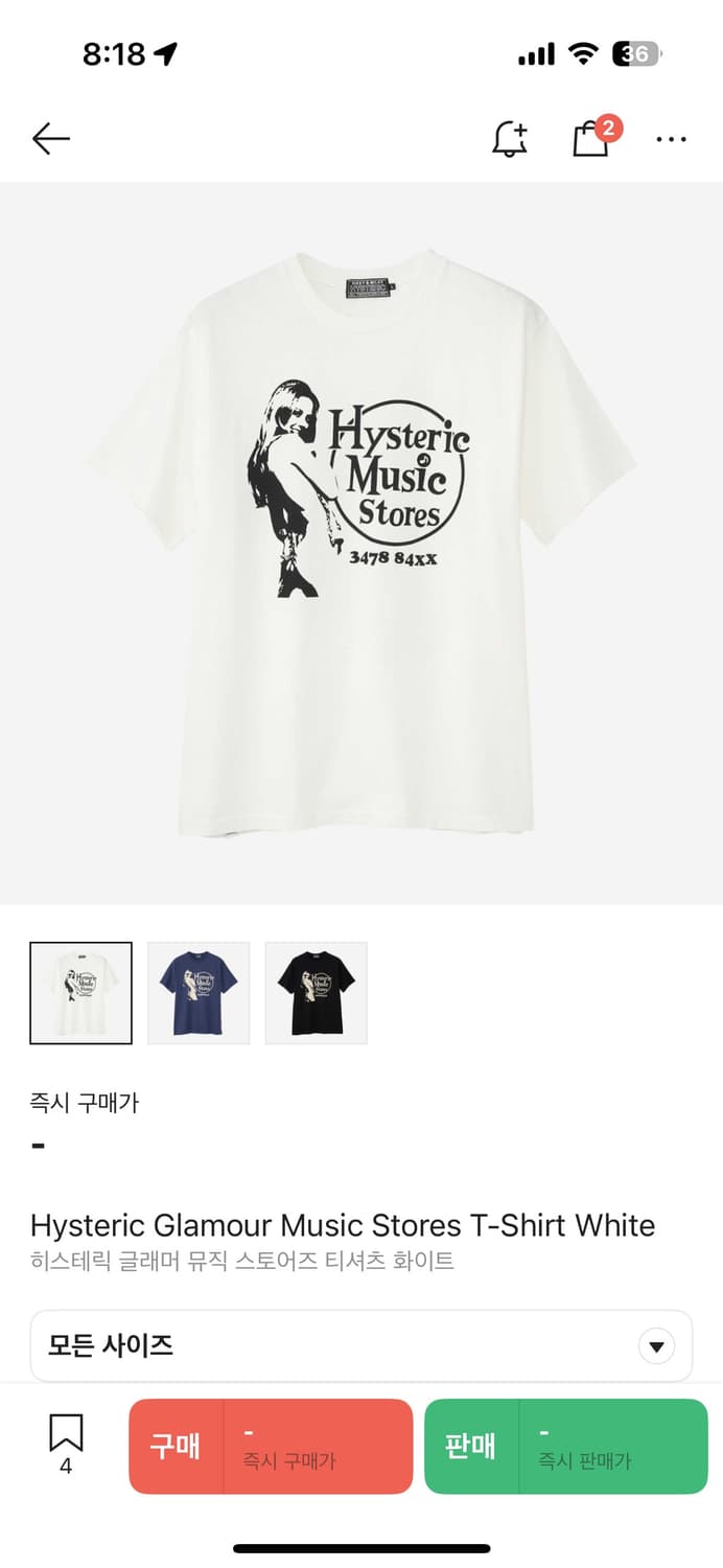 히스테릭글래머 뮤직 스토어 티셔츠 상품이미지1