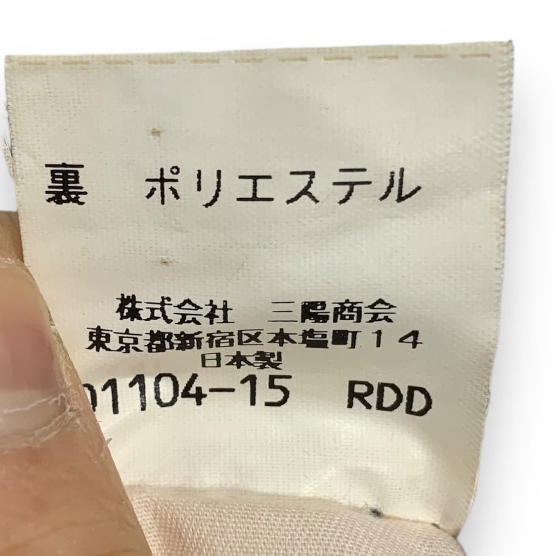 버버리 런던 코듀로이 팬츠 상품이미지8