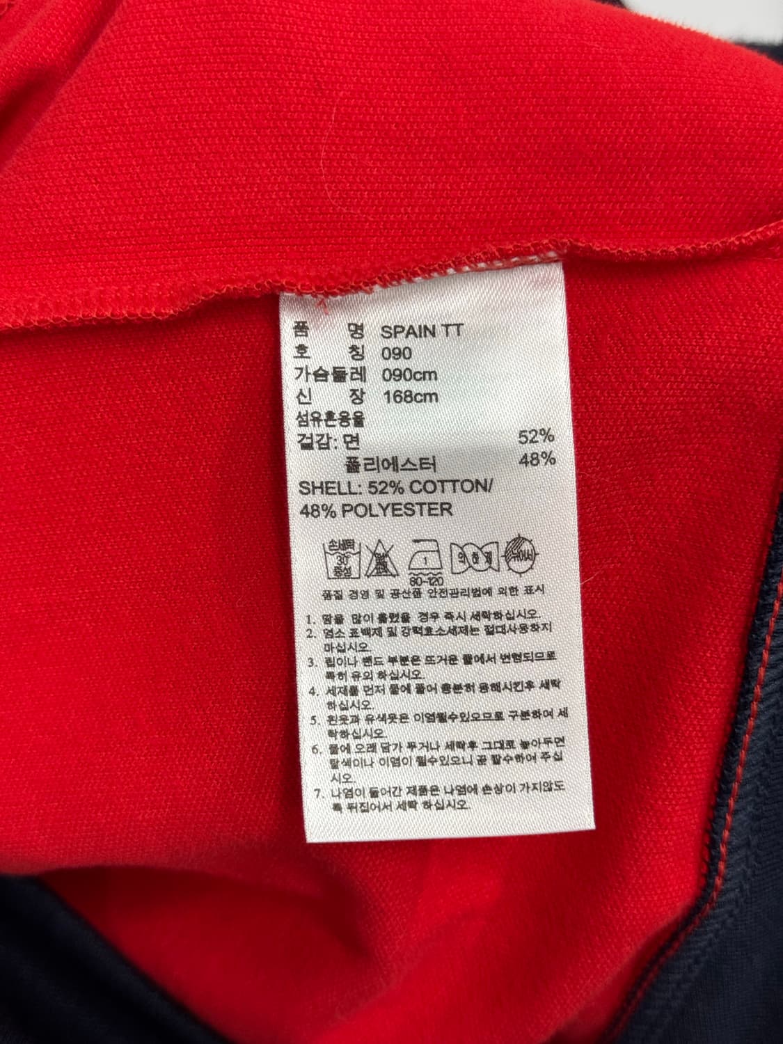 아디다스 스페인 국대 파이어버드 트랙탑  상품이미지5