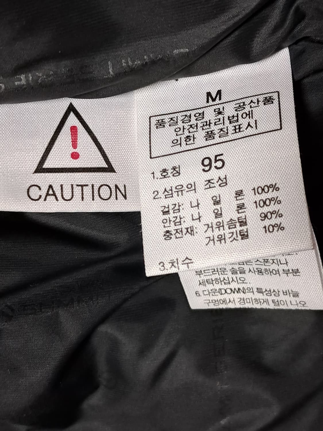 노스페이스 여성 패딩 95 상품이미지9