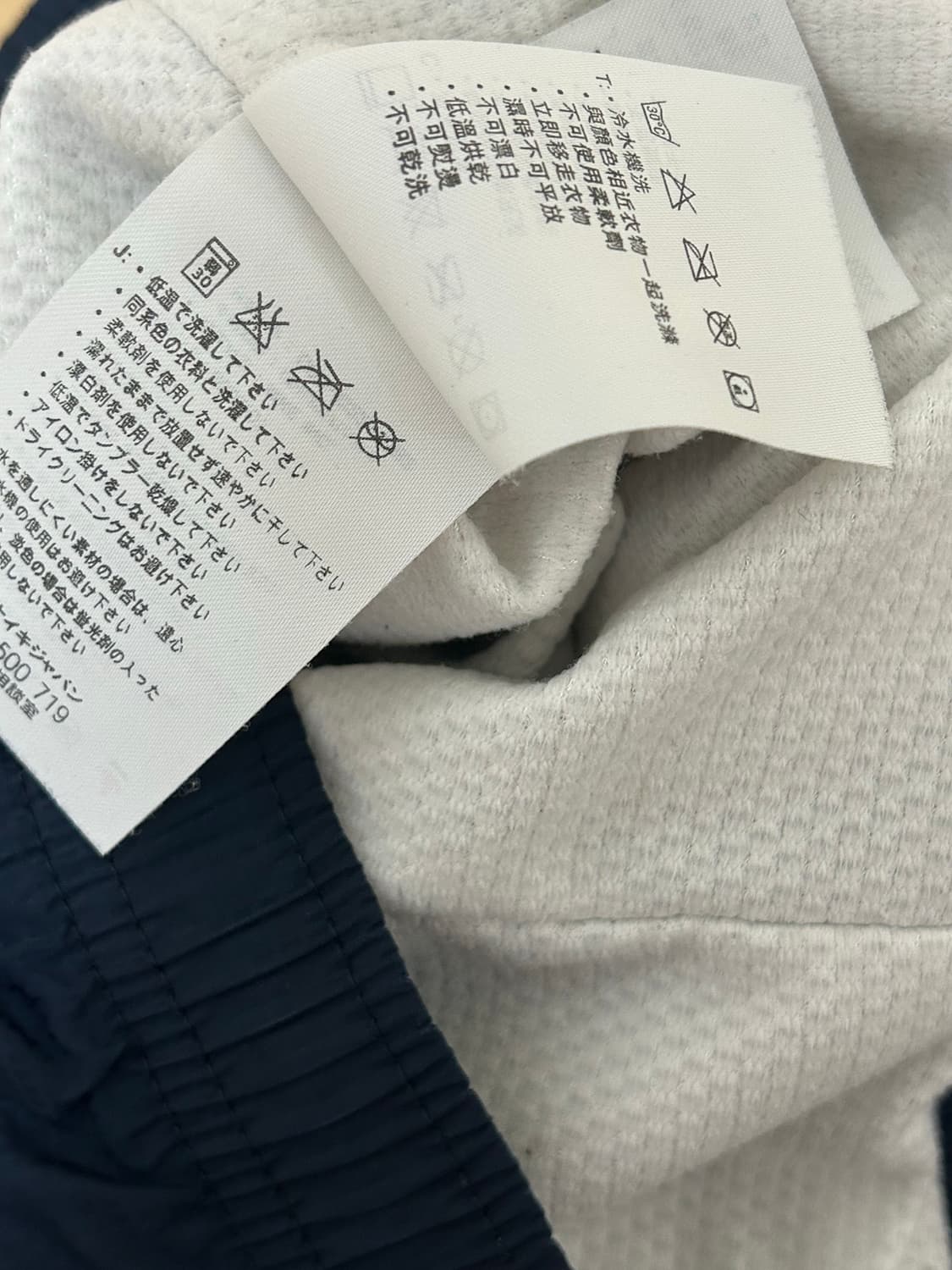 나이키 크리마핏 나일론 와이드 윈터 트랙팬츠 상품이미지9