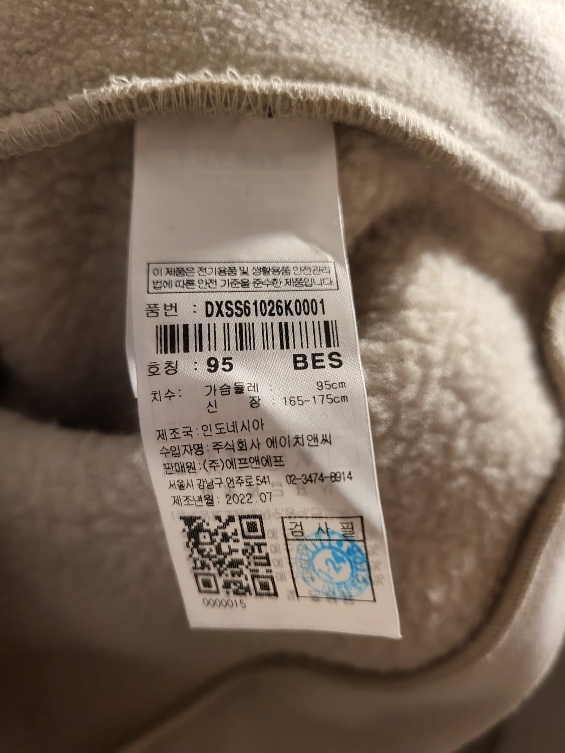 디스커버리 익스페디션 후드집업 아이보리 상품이미지5