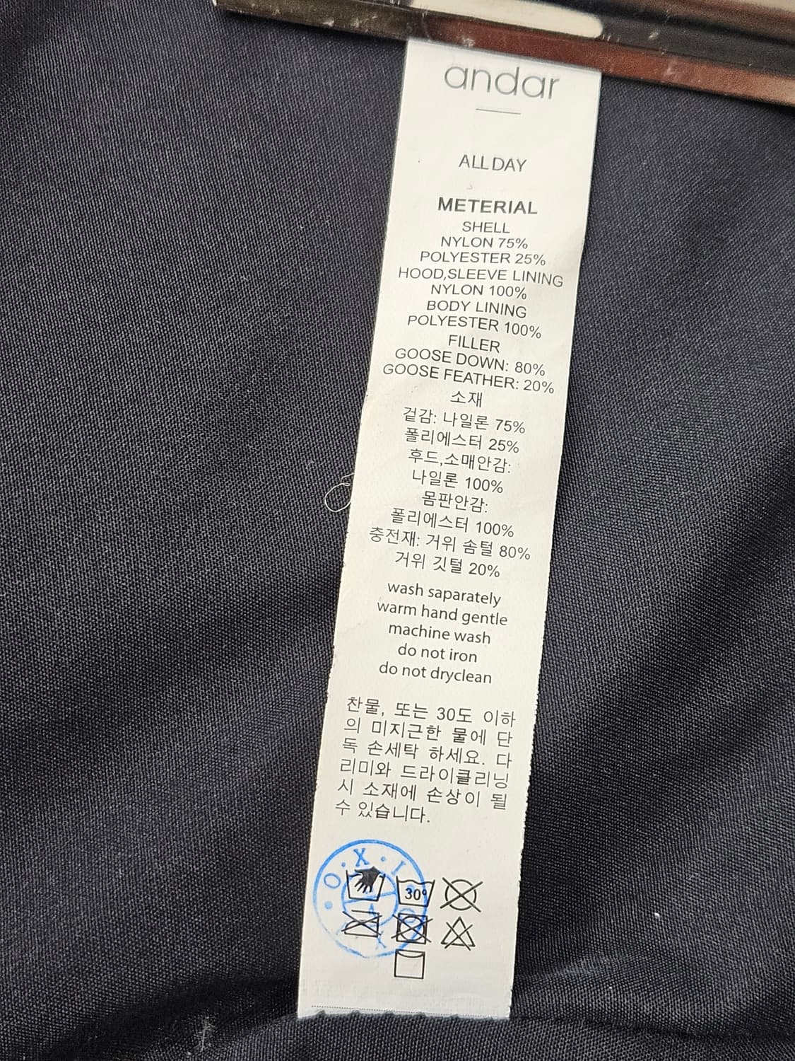 안다르 후드 경량 패딩 블랙 사이즈 0 상품이미지9