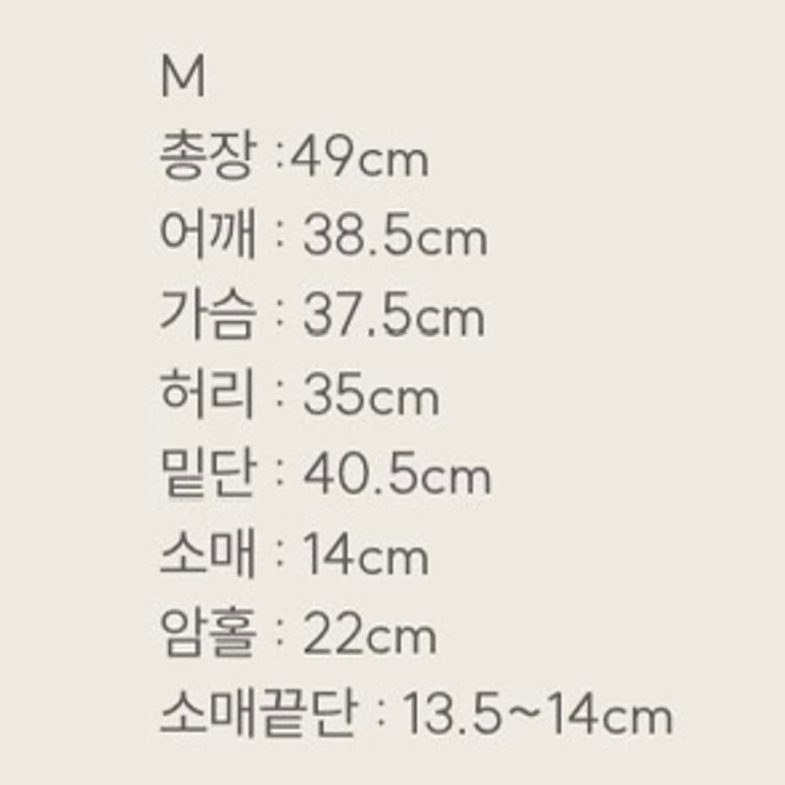 클리시어 핑크 스트로베리 파스텔 탑 딸기우유반팔티클린걸핀터 상품이미지2