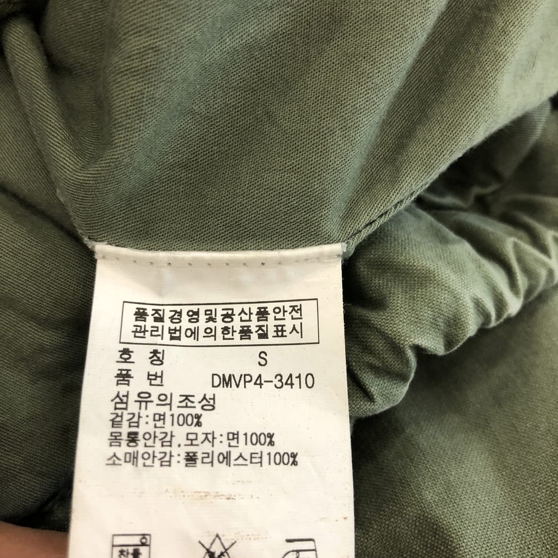 폴로 데님앤서플라이 M51 필드자켓 S 상품이미지7